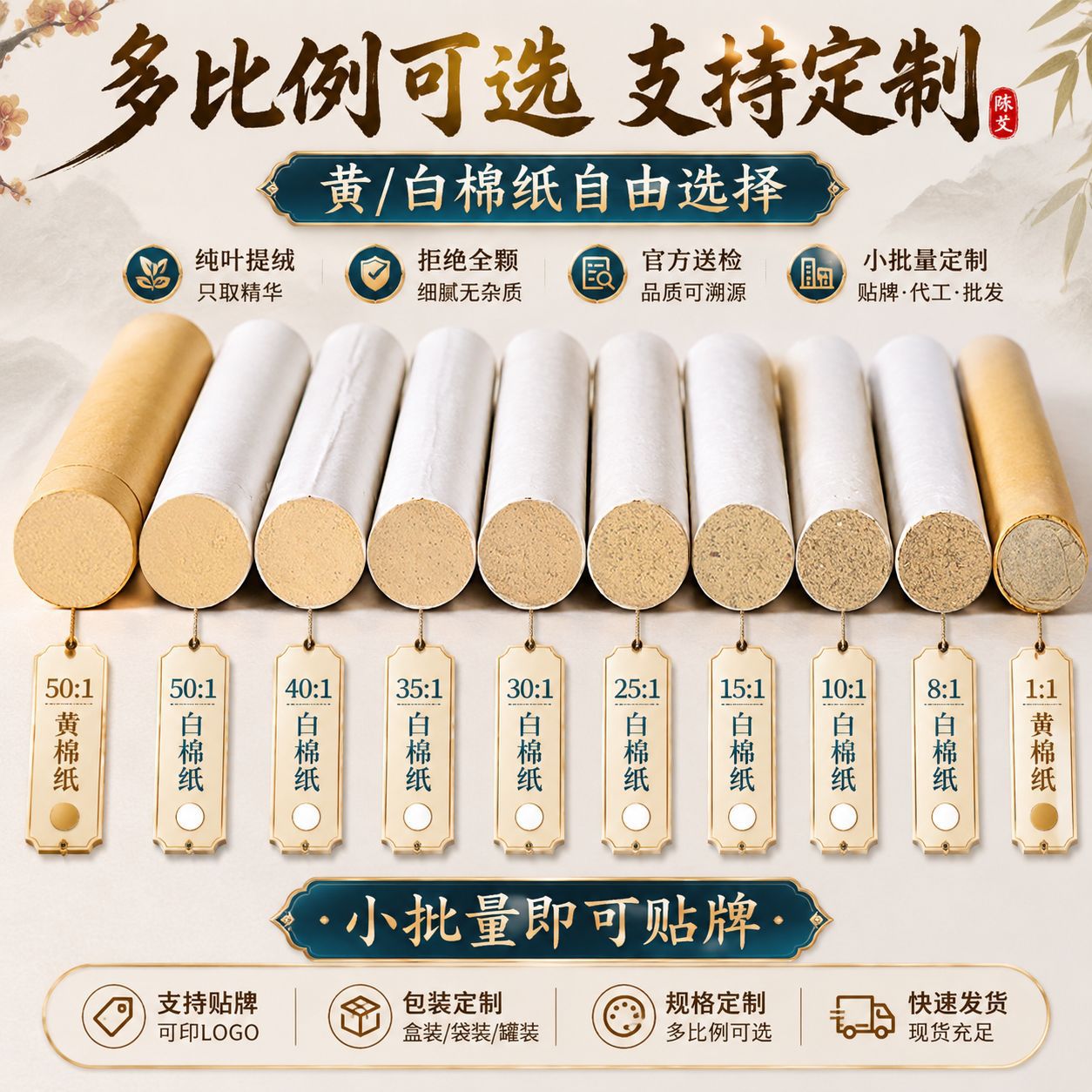 Moxa Rolls Ai Tiao 艾条 3 Year Aged Pure Mugwort Moxibustion Sticks 100x200mm for TCM Warming Therapy - Image 4