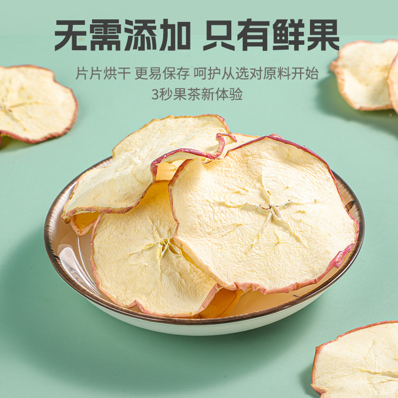Dried Apple Slices Ping Guo Gan 500g Sugar Free Dehydrated Fruit for Herbal Tea and Infusions - Image 3