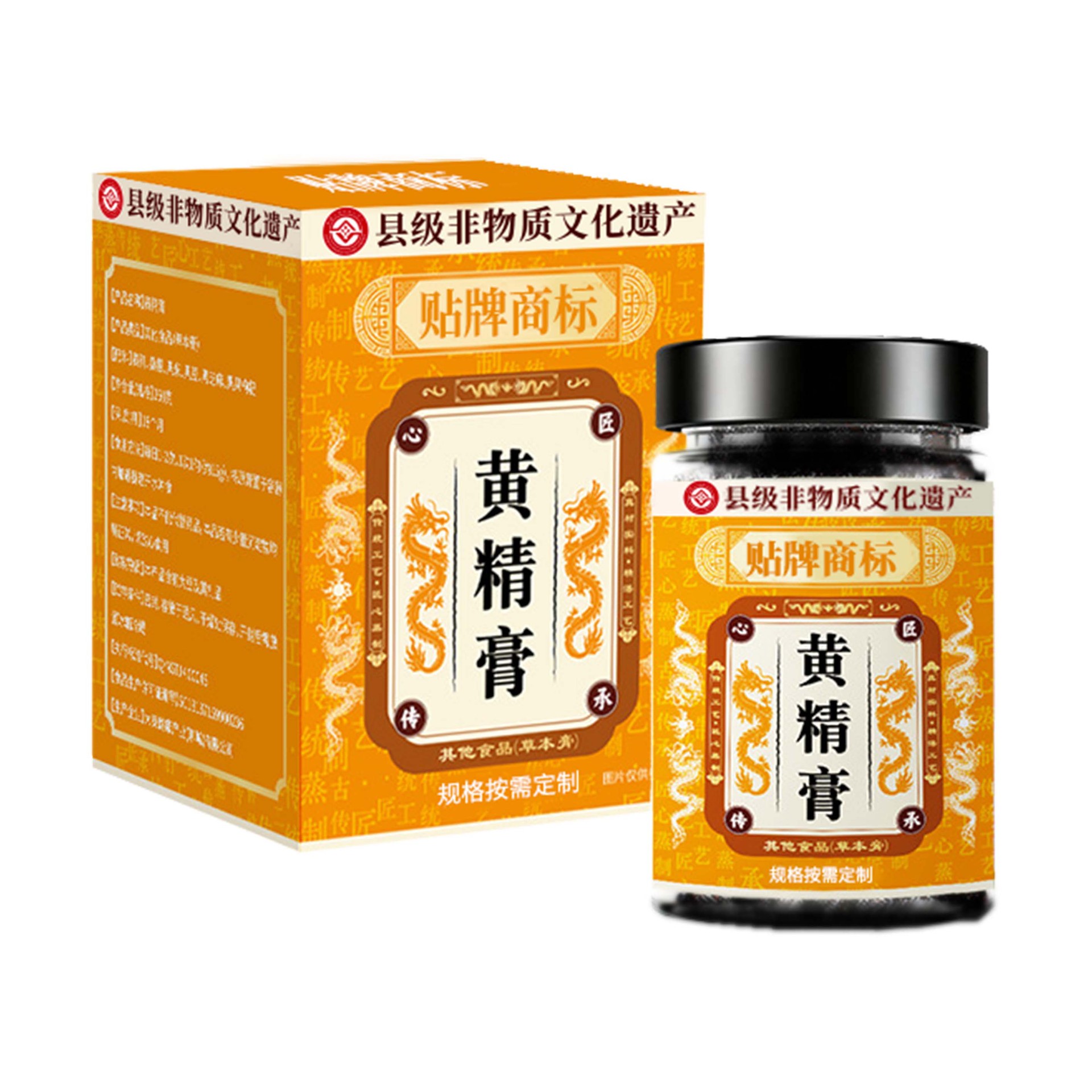 Huang Jing Paste (Polygonatum sibiricum) — Nine-Steam Nine-Sun Herbal Paste with Mulberry & Five Blacks - Image 5