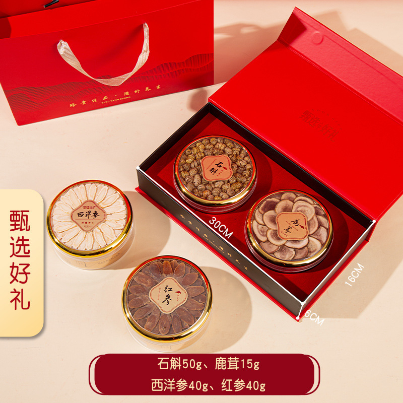 Double Delicacy Nourishing Gift Box Shi Hu and Lu Rong Herbal Gift Set for Elders and Clients - Image 4