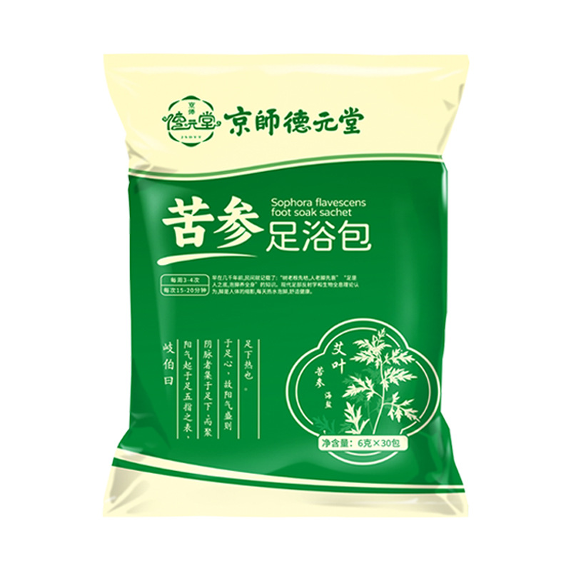 Ku Shen Foot Soak Powder Sophora Root Herbal Foot Bath Pack 10g x 20 Sachets - Image 5
