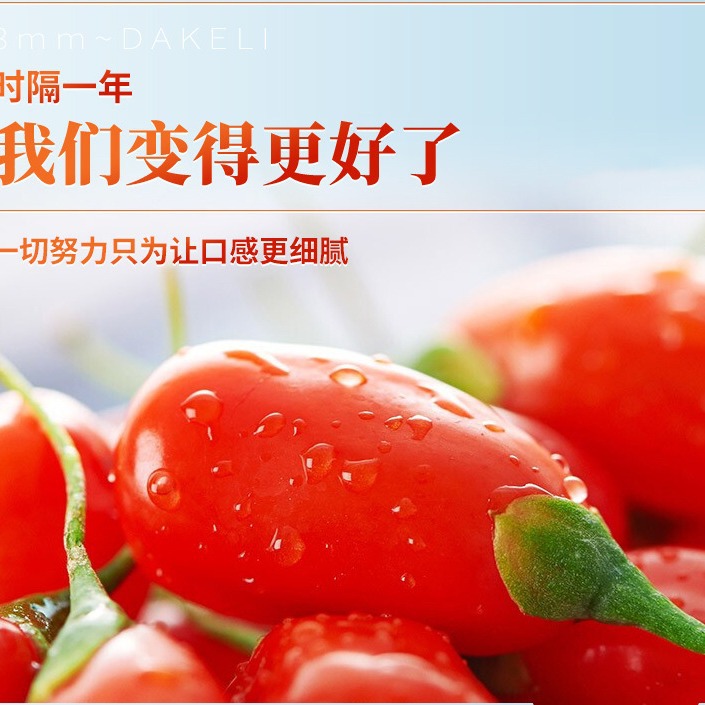 NFC Fresh Goji Berry Puree Juice Drink with Black Goji Sea Buckthorn Blueberry Mulberry No Additives 400ml - Image 4