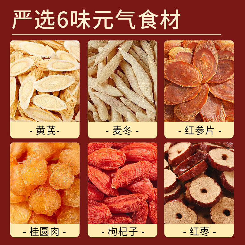 Red Ginseng Ophiopogon Herbal Tea 6-Ingredient Tea Bags 35g x 10 Packs Daily Wellness Brew - Image 2