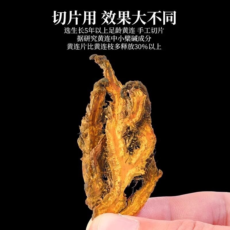 Coptis Huang Lian Sliced Dried Herb 30g Traditional Chinese Herbal Tea - Image 3