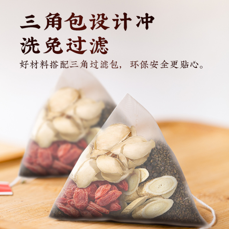 Sha Yuan Zi Tea Bags with Tu Si Zi Gou Qi Huang Zi Bai He 120 Bags 500g Traditional Chinese Herbal Blend for Daily Infusion - Image 3