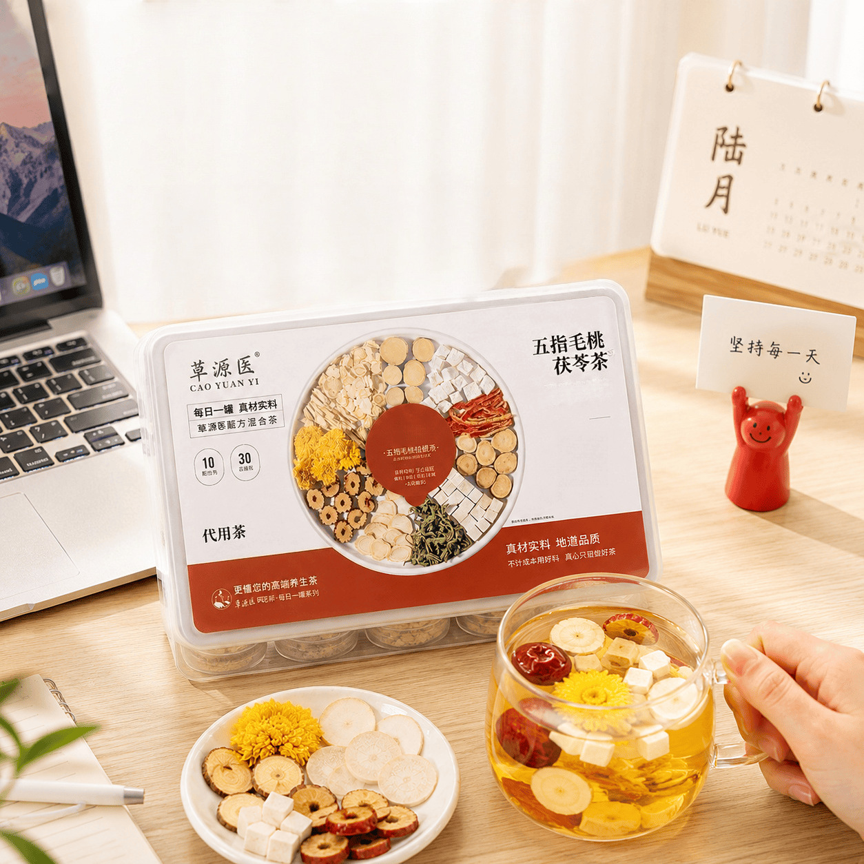Five-Finger Fig Poria Chrysanthemum Herbal Tea Wuzhi Maotai Fu Ling Ju Hua Blend 300g 30 Mini Jars Daily Wellness Brew - Image 3