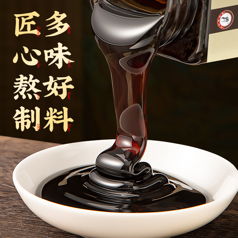 Deer Penis Paste (Lu Bian Gao) with Ginseng & Polygonatum — Traditional Male Vitality Herbal Paste, 300g Jar - Image 2