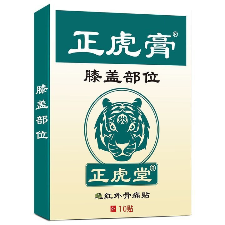 Zhenghutang Knee Patch Self Heating Herbal Knee Care Patch for Daily Knee Comfort 12 Patches Per Bag - Image 5
