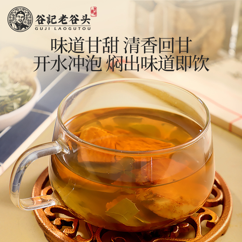 Men's Three Treasure Tea Cistanche Lockyang Epimedium Herbal Blend 195g Nourishing Wellness Tea - Image 3