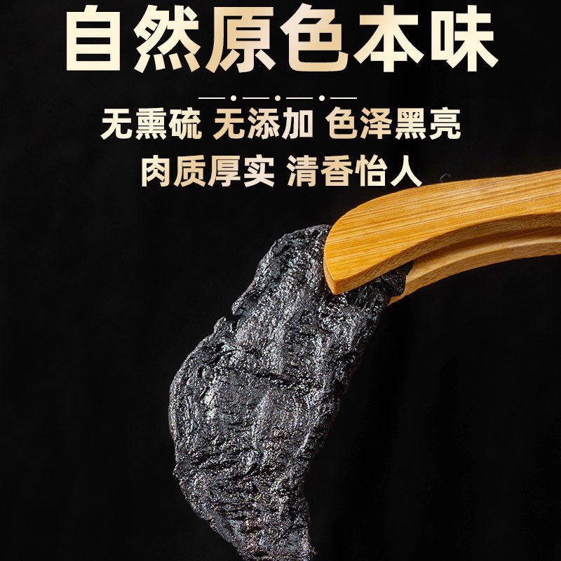Nine-Steam Nine-Sun Dried Rehmannia Root Slices Shu Di Huang 170g Traditional Chinese Herbal Decoction Pieces - Image 4