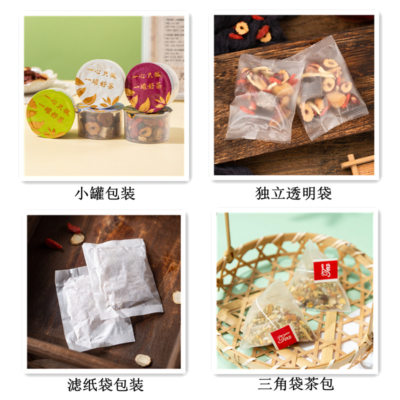 Five Black Herbal Milk Tea Bags Wu He Cha Chrysanthemum Cassia Seed Red Bean Coix Seed Blend 5 Bags 75g Sugar Free - Image 2