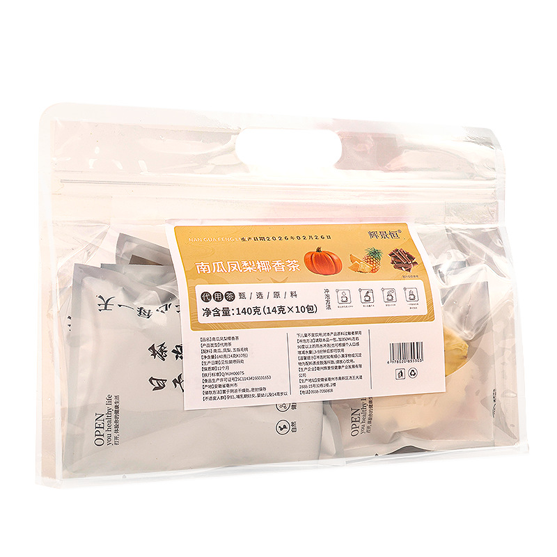 Pumpkin Pineapple Tea Nan Gua Bo Luo Cha Cold Brew Tea Bags 140g 10 Packets - Image 5