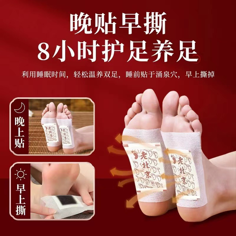 Mugwort Foot Patch Warm Moxa Foot Acupoint Patch Portable 2 Patches Per Bag - Image 3