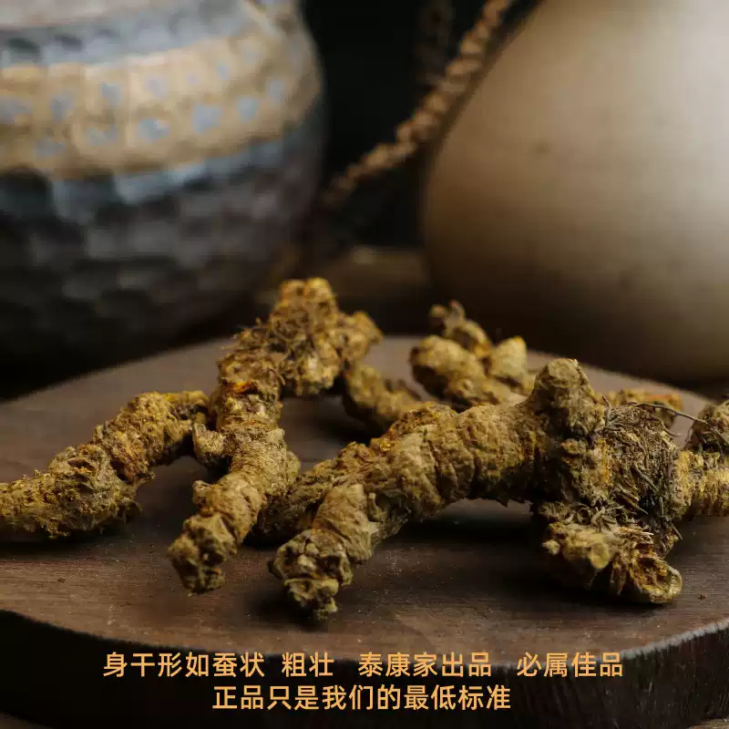 Huang Lian Dried Coptis Root Single Branch Bulk Chinese Herb 500g Sichuan Origin - Image 4