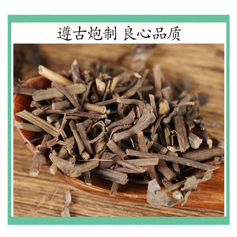 Wild Sea Wind Vine Hai Feng Teng Dried Herb 500g Traditional Chinese Herbal Tea Ingredient - Image 2