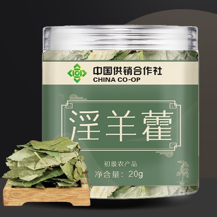 Epimedium Yin Yang Huo Dried Herb 20g Jar Traditional TCM Botanical for Decoction and Tea - Image 3