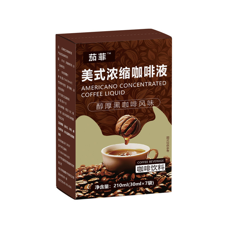 American Cold Brew Concentrated Black Coffee Liquid 210ml Instant Arabica Unsweetened Portable Office Fitness Pack - Image 5