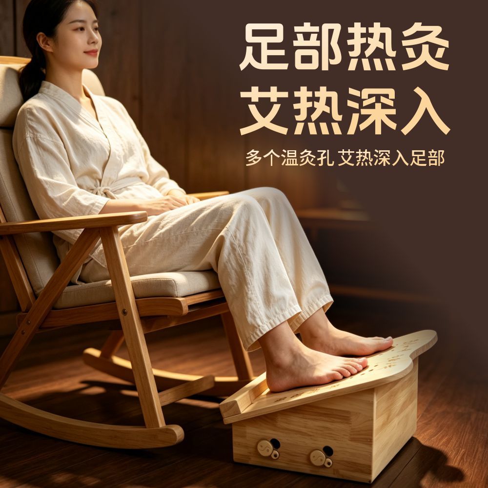 Wooden Foot Moxibustion Box Moxa Burner for Foot Sole Acupoint Heat Therapy Home Wellness Tool - Image 3