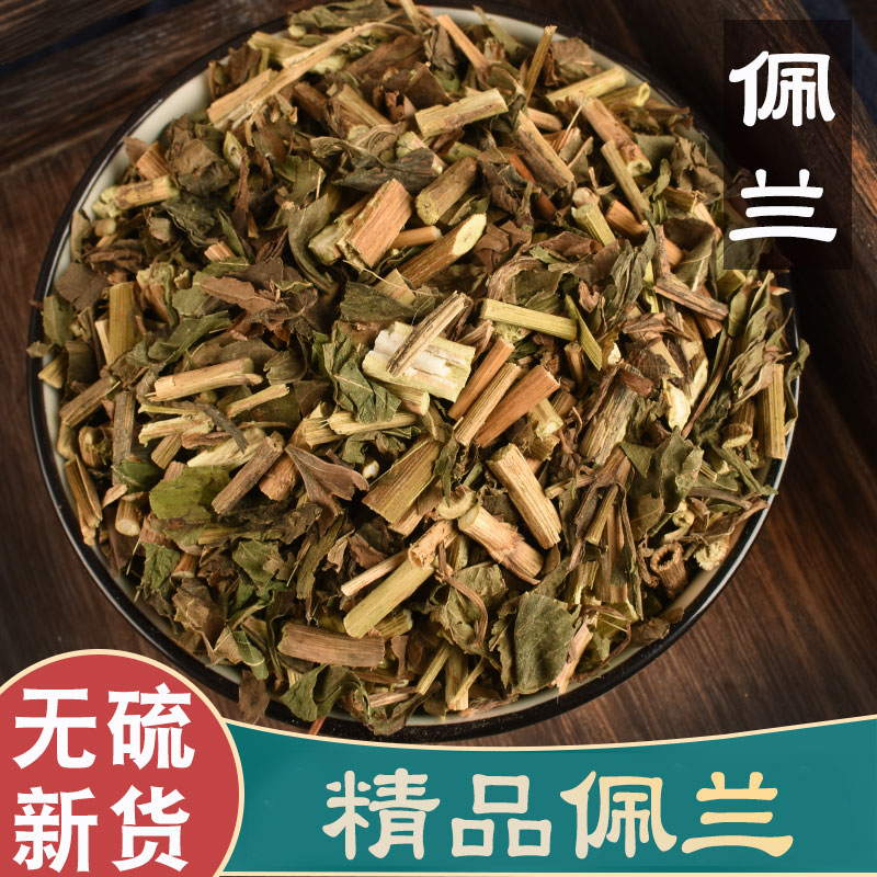 Pei Lan (Eupatorium fortunei) — Dried Food Herb for Herbal Tea & Seasonal Blends - Image 2