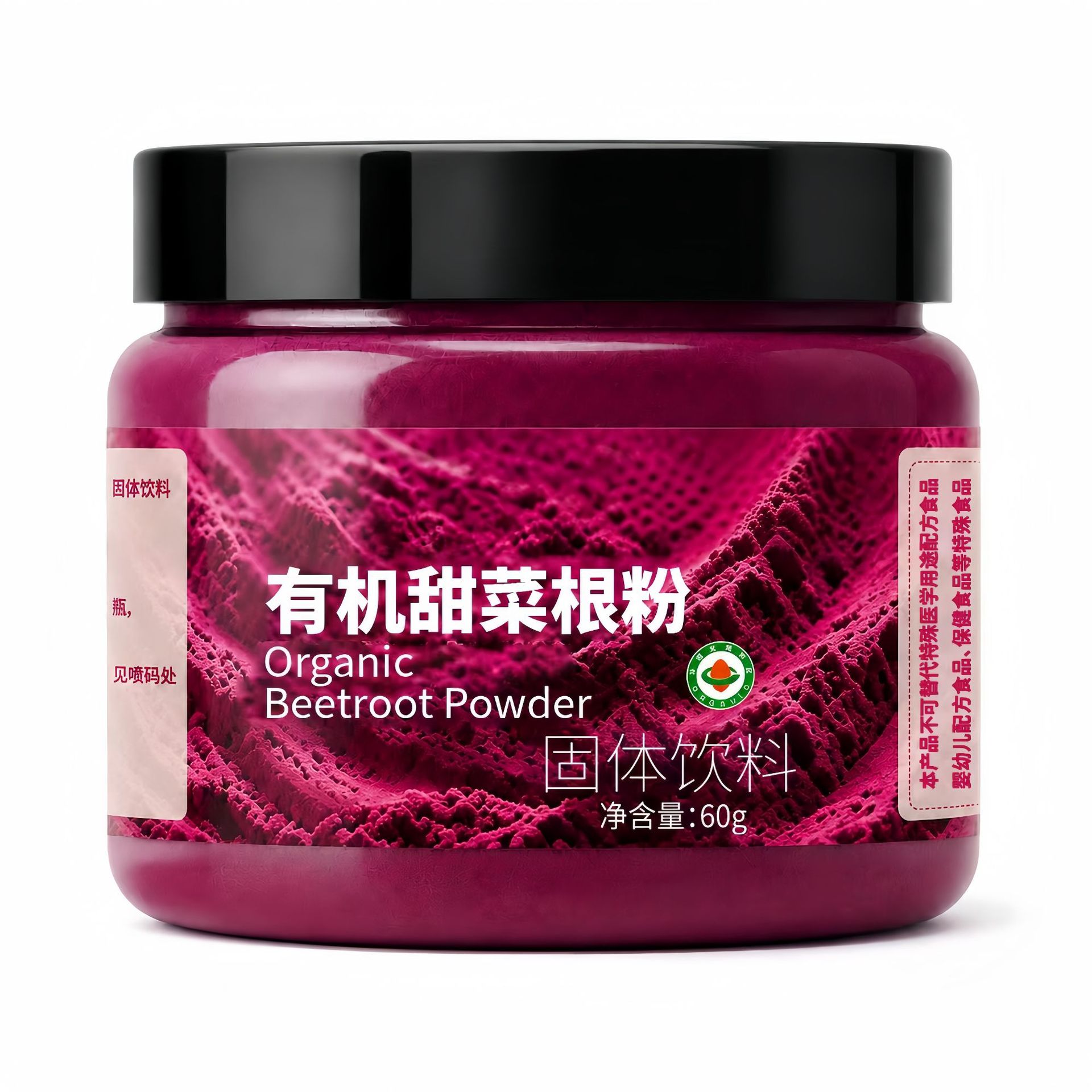 Organic Beetroot Powder 60g Canister Rich in Betalains Sugar-Free Drink Mix for Smoothies and Daily Wellness - Image 5
