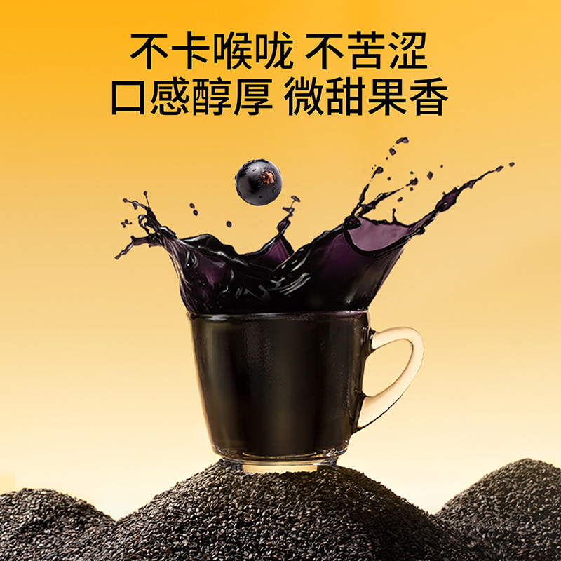 Huangjing Five Black Herbal Paste Drink 30ml Sachets 60 Pack Value Bundle - Image 2