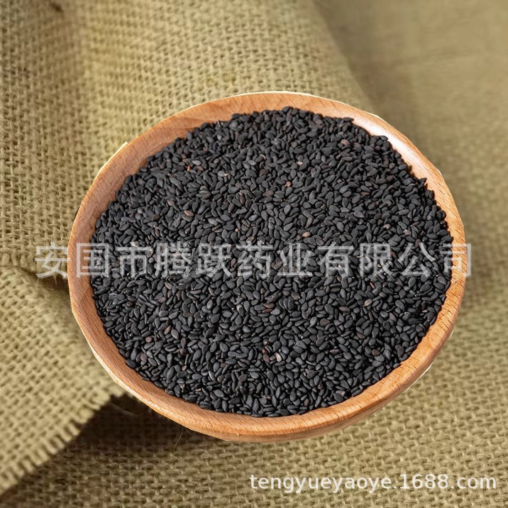 Dried Black Sesame Seeds Hei Zhi Ma Whole Seed Herb 500g - Image 3