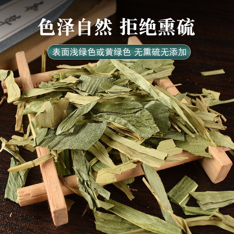 Dried Lophatherum Herb Dan Zhu Ye Loose Leaves 500g Natural Sun Dried Sichuan Origin for Herbal Tea and Decoction - Image 2