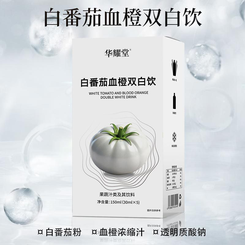 White Tomato Blood Orange Concentrated Juice Drink 150ml Collagen Vitamin Beauty Support - Image 3
