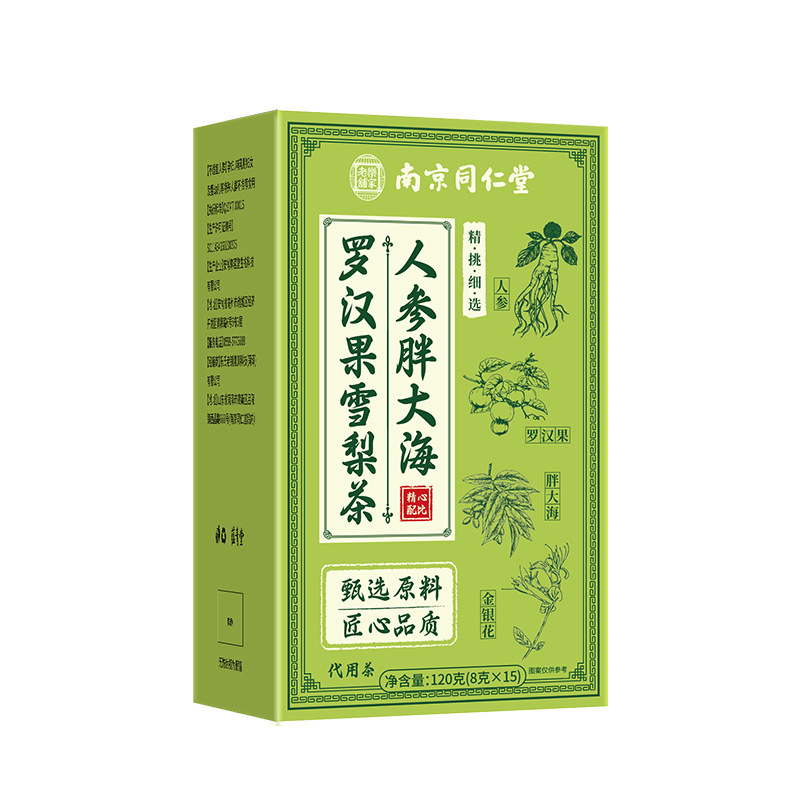 Ginseng Pangdahai Luo Han Guo Pear Herbal Tea Bags Nourishing Wellness Tea 120g Box - Image 5