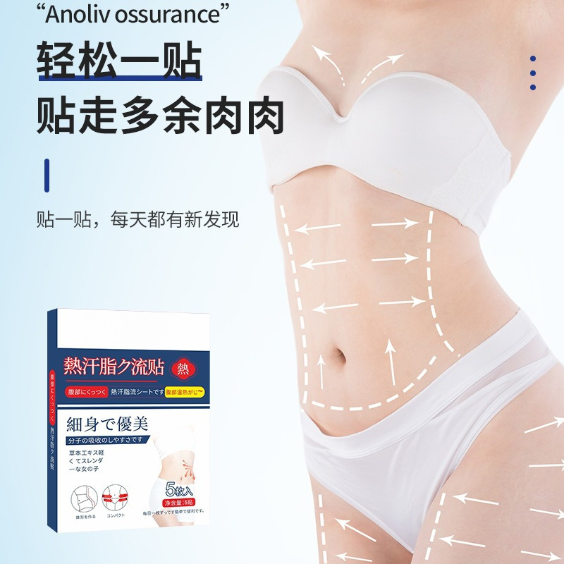 Moxibustion Navel Patch Ai Jiu Du Qi Tie Wormwood Herbal Topical Sticker for Home Use 5 Patches Per Box - Image 3
