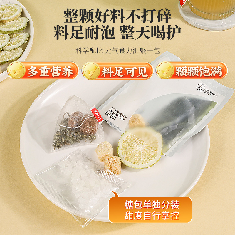 Plum Myrobalan Mint Tea Freeze Dried Lemon Herbal Tea 200g 10 Bags - Image 3