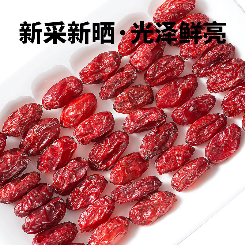 Dried Cornus Fruit Shan Zhu Yu 500g Pitted Chinese Dogwood Berry for Herbal Decoction and Tea - Image 3