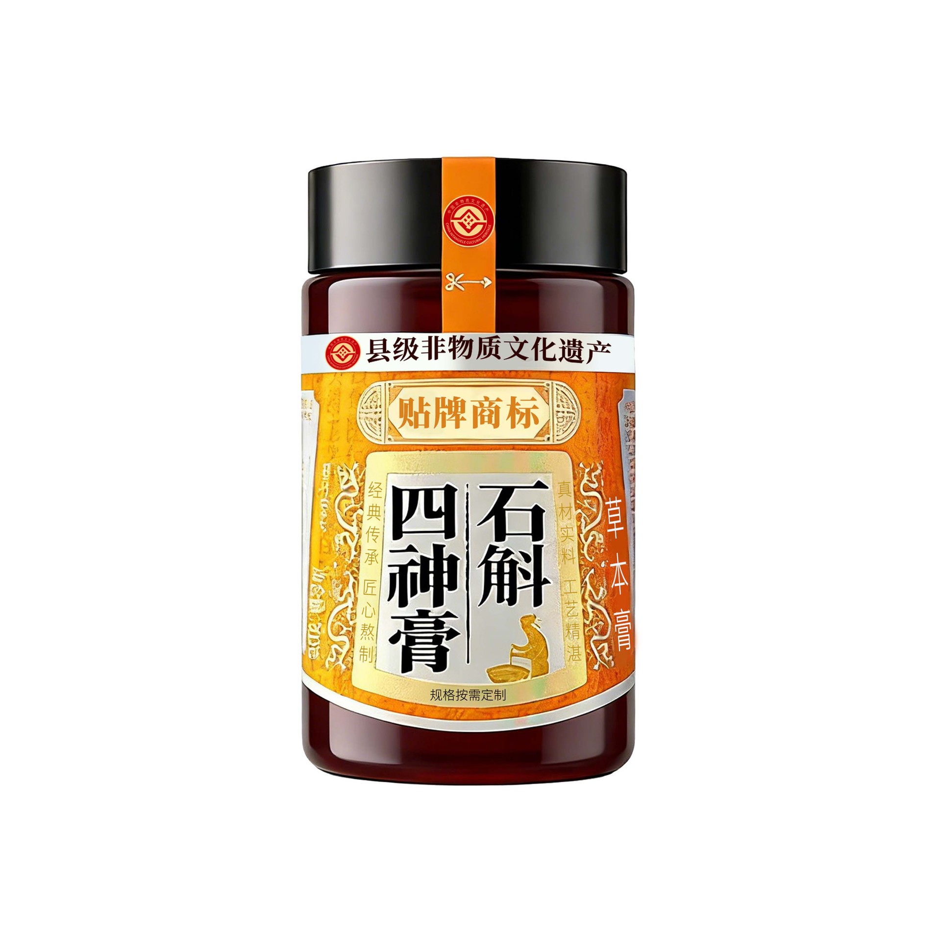 Shi Hu Si Shen Gao (Dendrobium & Four-God Herbal Paste) — Custom OEM Herbal Paste, 100g - Image 5