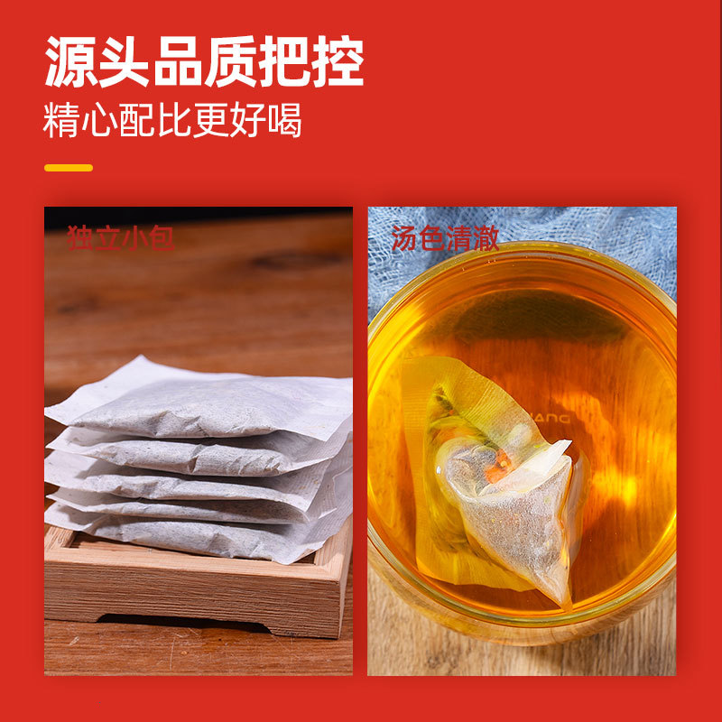 Chrysanthemum Cassia Seed Tea Jue Ming Zi Herbal Blend 20 Pyramid Tea Bags 100g - Image 4