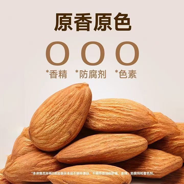 Roasted Sweet Almonds Xing Ren 100g Snack Pack Natural Dried Almond Kernels for Daily Snacking - Image 3