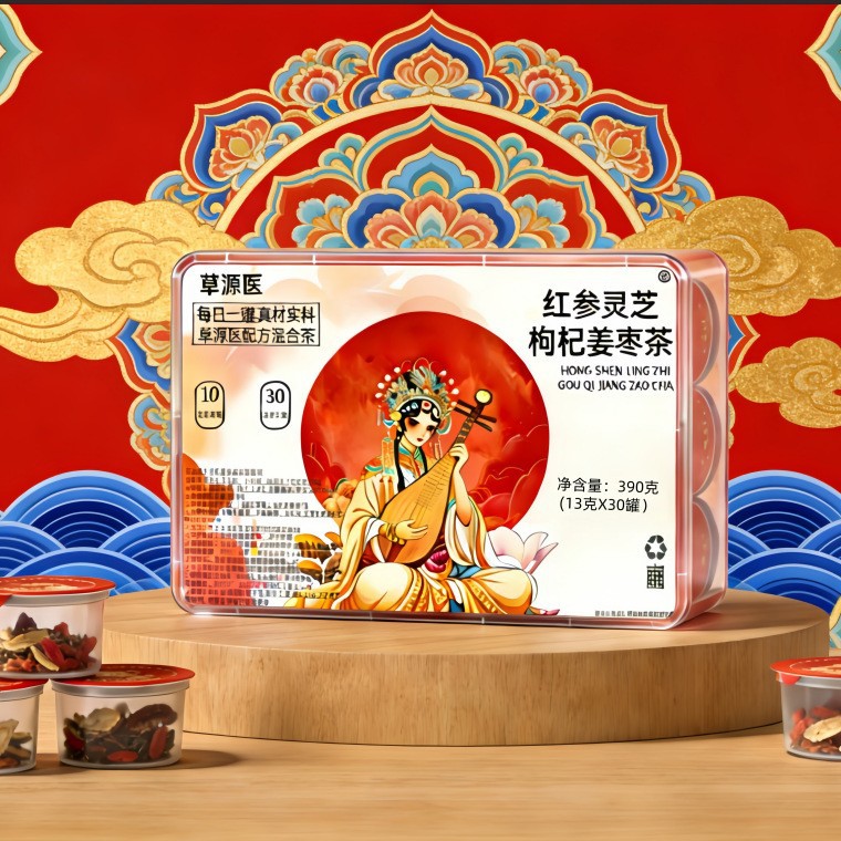Red Ginseng Lingzhi Goji Ginger Jujube Tea 390g 30 Mini Cans Daily Herbal Wellness Tea - Image 2