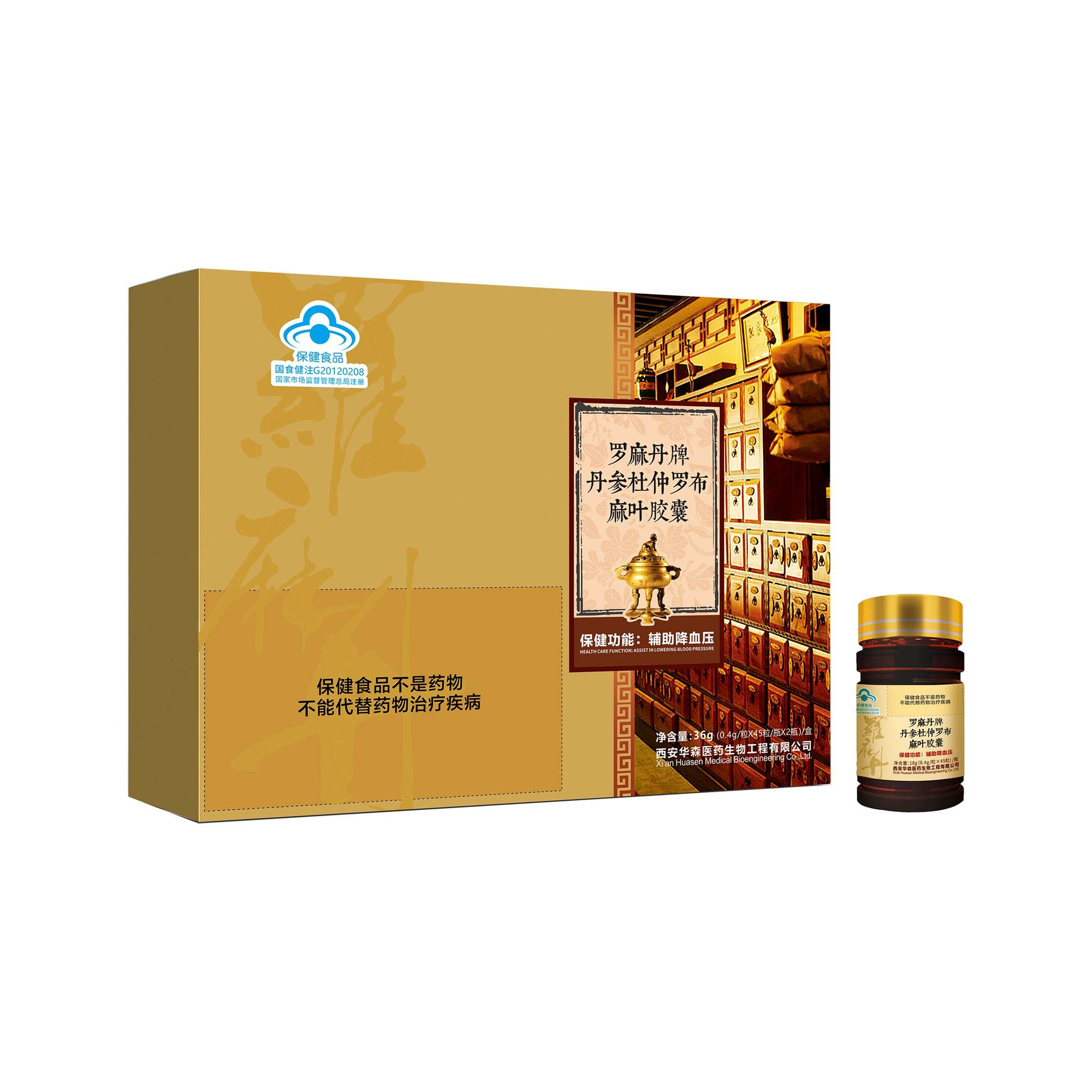 Luomadan Salvia Eucommia Apocynum Capsules 0.4g x 45 Capsules x 2 Bottles Blood Pressure Wellness Support - Image 5