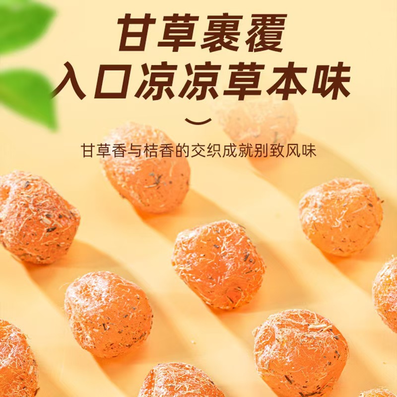 Licorice Candied Kumquat Preserved Fruit Snack 100g Bagged Ready to Eat - Image 2