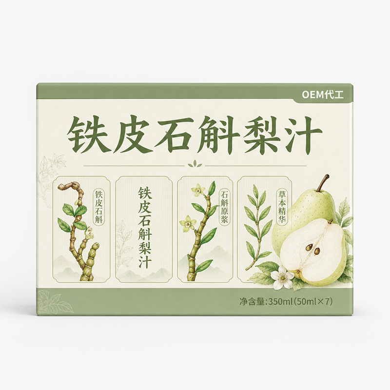 Dendrobium Pear Juice Drink (Dendrobium officinale) — Fermented Herbal Botanical Beverage - Image 5