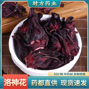 Roselle Dried Flowers (Hibiscus sabdariffa) — Yunnan Luoshen Hua Herbal Tea, 500g Bulk