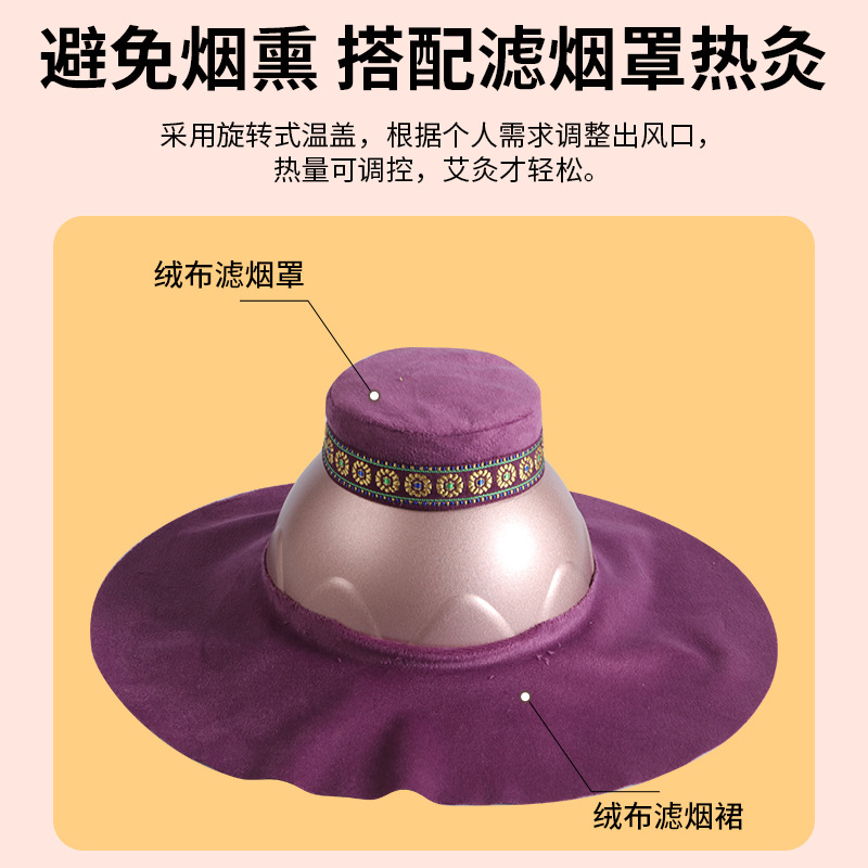 Aimeijiu Moxibustion Box Home Portable Moxa Warmer with 108 Moxa Cones and Essential Oil for Body Care - Image 4