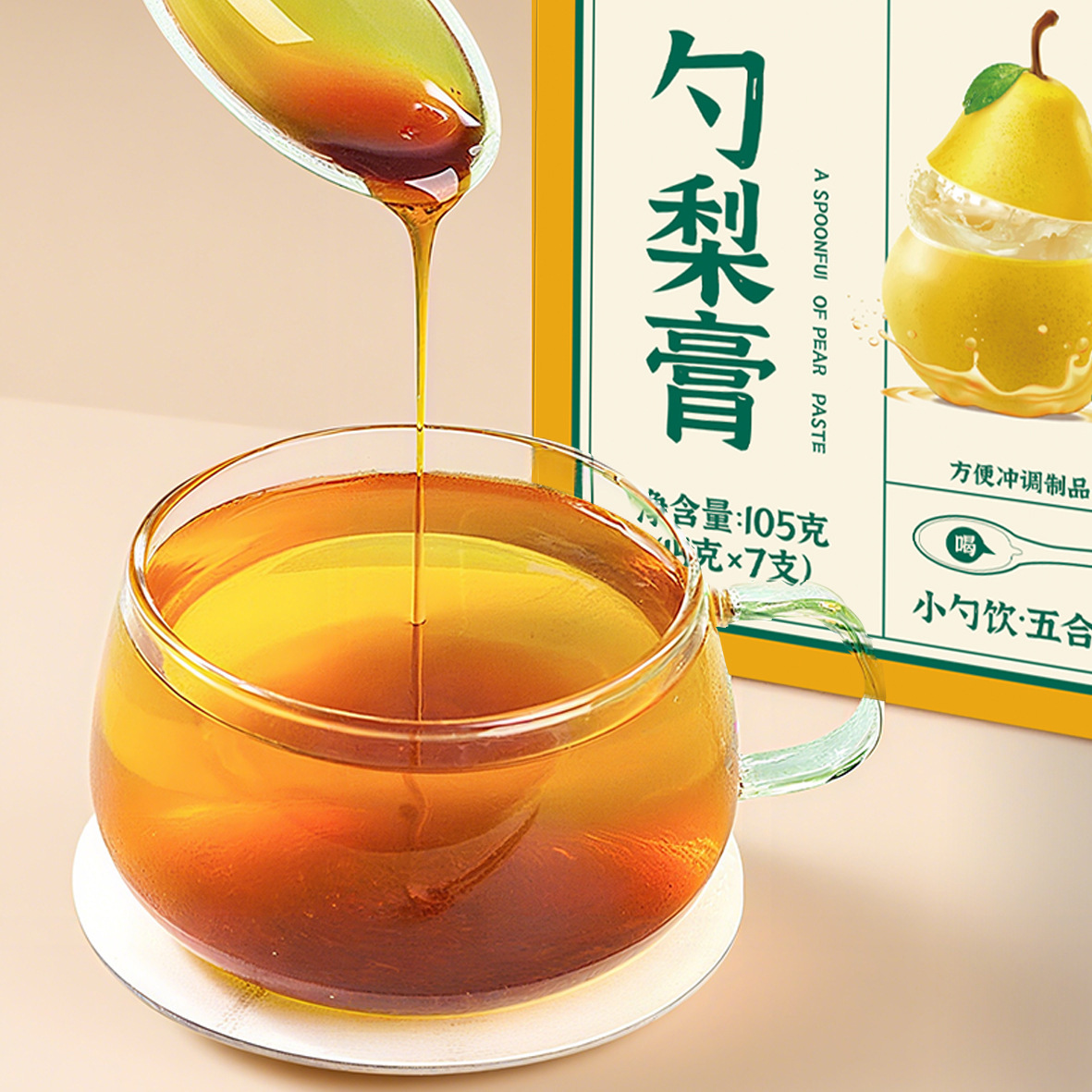 Pear Paste with Loquat and Monk Fruit 105g Portable Spoon Pack Autumn Pear Syrup - Image 4