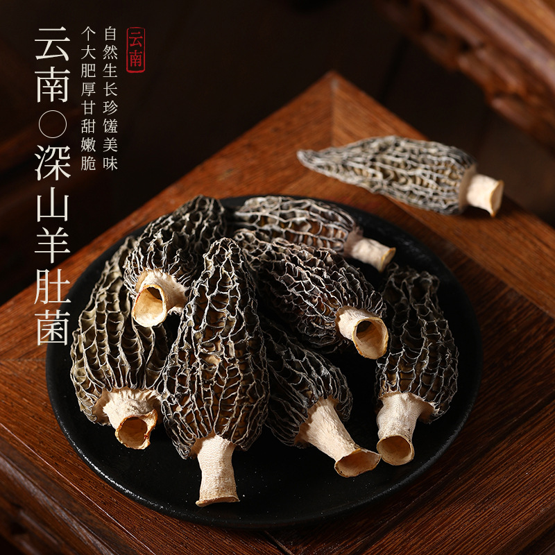 Four Herb Gift Box Morel American Ginseng Goji Gastrodia Slices 380g Traditional Chinese Herbal Combination - Image 3
