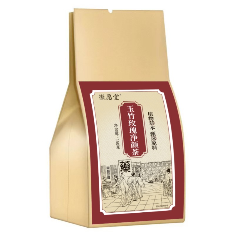 Jing Yan Herbal Tea Blend 150g 30 Teabags Rose Jujube Cold Brew Wellness Tea - Image 5