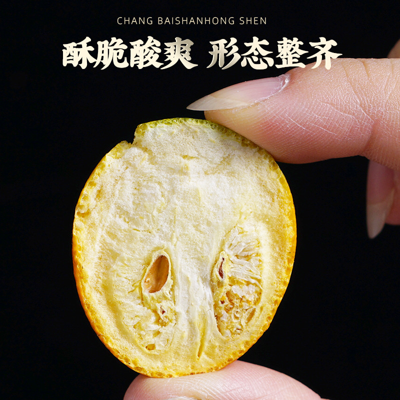 Freeze-Dried Kumquat Slices (Fortunella margarita) — Unsweetened Citrus Fruit Tea & Herbal Infusion - Image 2