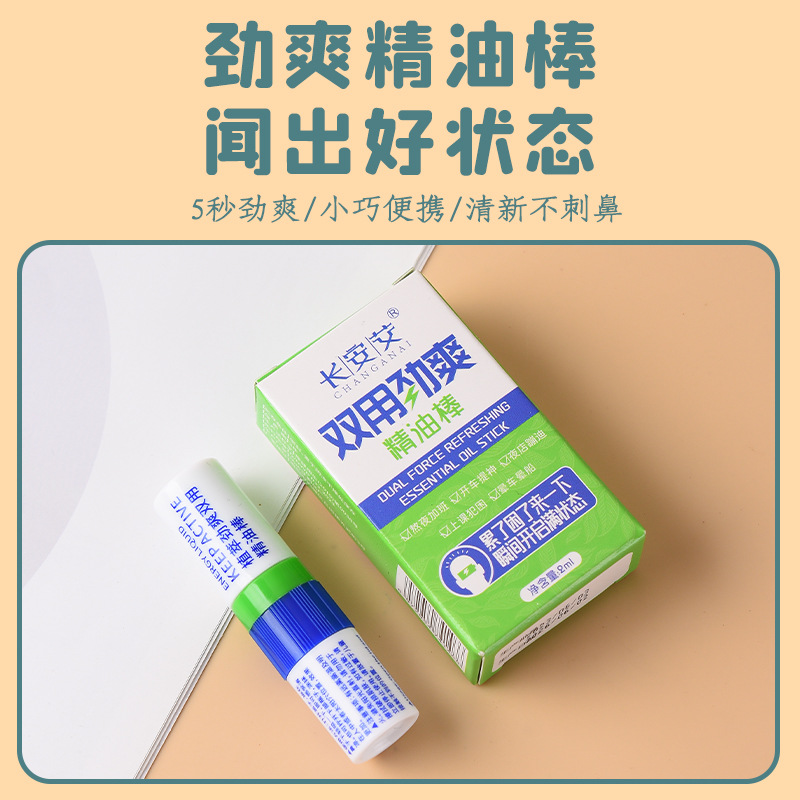 Cooling Herbal Essential Oil Nasal Inhaler Stick for Alertness and Refreshing Relief 10g - Image 2