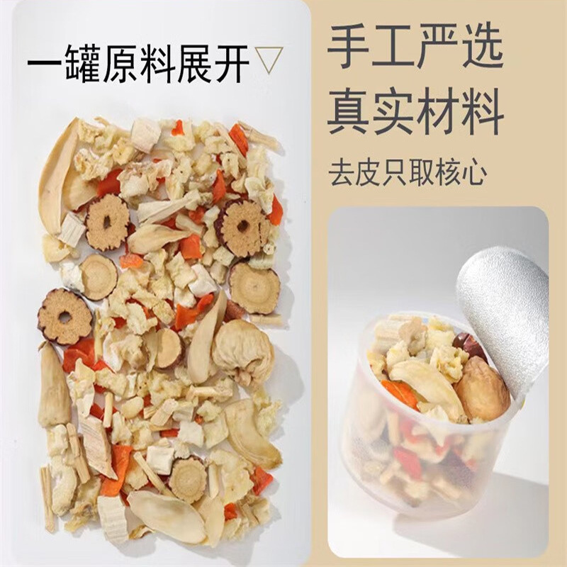 Sugarcane Imperata Snow Pear Herbal Tea Blend Zhu Zhe Mao Gen Xue Li 15g x 15 Cans Cold Brew Wellness Tea - Image 2