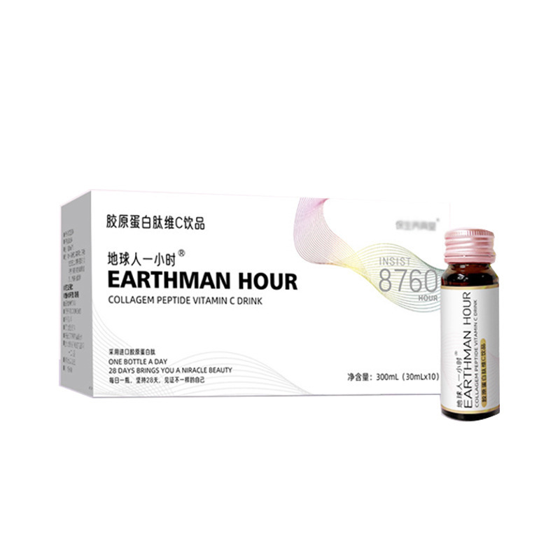 Fish Collagen Peptide Oral Liquid (胶原蛋白肽饮) — Small-Molecule Peptide Drink with Vitamin C, 50ml × 8 Bottles - Image 5