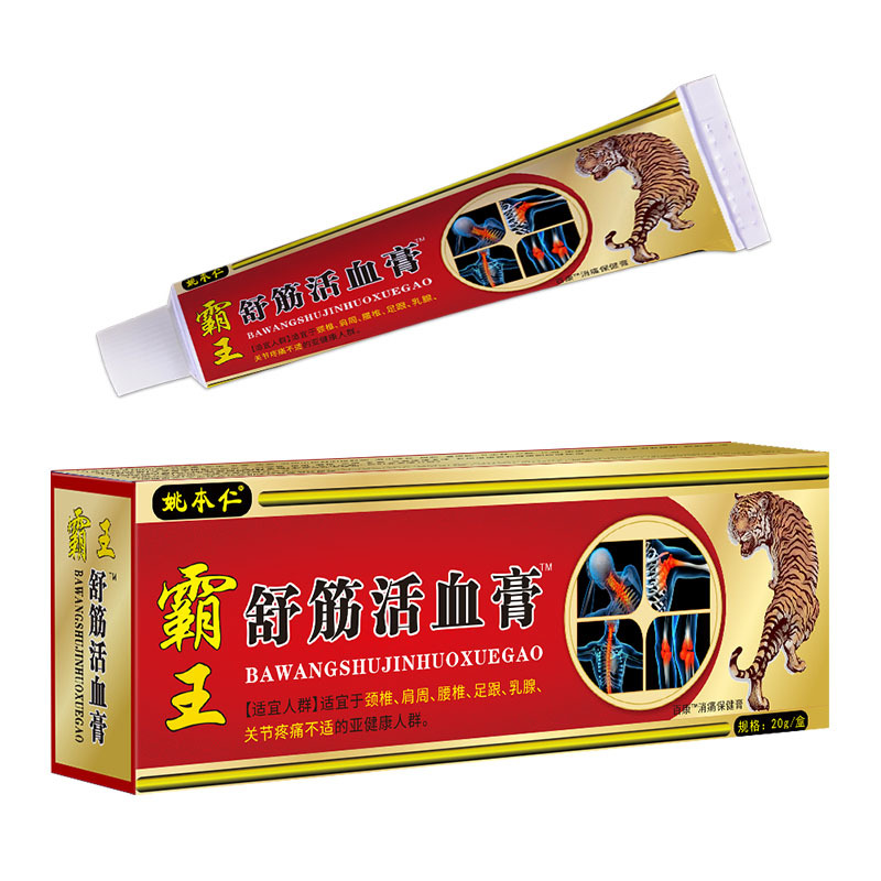 Ba Wang Shu Jin Huo Xue Gao Herbal Soft Ointment for Neck Waist and Lumbar Areas 20g Self Heating External Use - Image 5