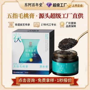 Wu Zhi Mao Tao Gao (Radix Fici Simplicissimae) — Traditional Steam-Processed Herbal Paste, 160g